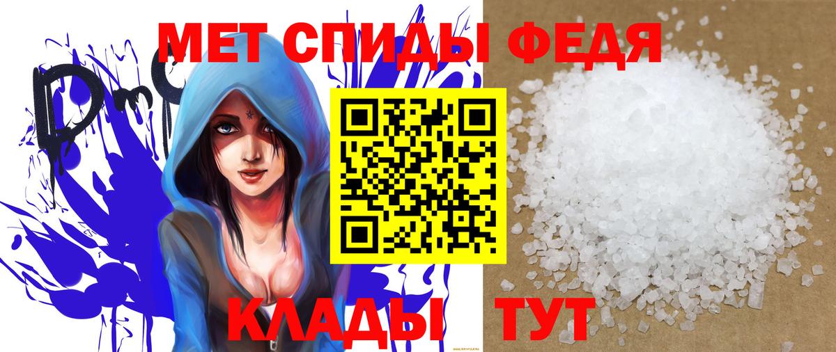 Амфетамин Premium Урюпинск