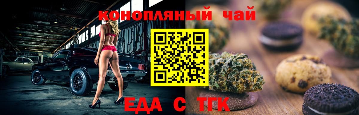 Меф МЯУ МЯУ   ГАШИШ  Конопля  Alpha PVP СК   Вход с VPN  Урюпинск  Наркошоп  КОКАИН  ГАШ 