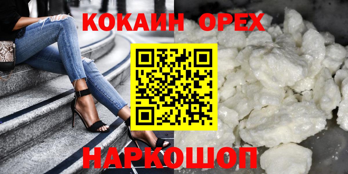 Cocaine Боливия Урюпинск