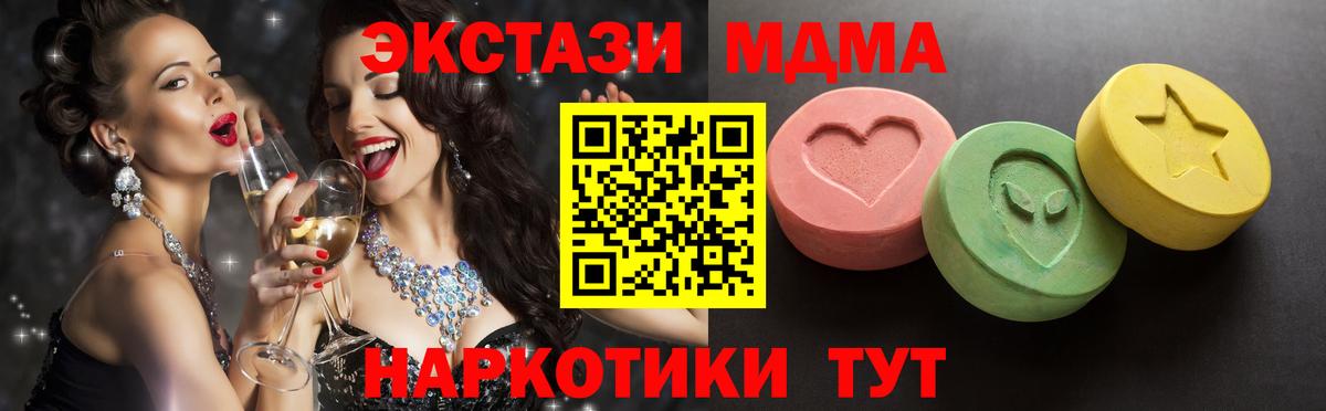 Экстази ешки Урюпинск