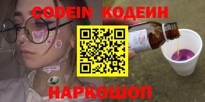 героин Кинель