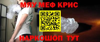 амфетамин Кимры