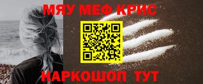 героин Кинель