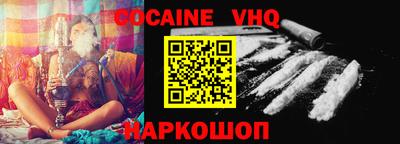героин Кинель
