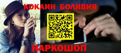 соль ск Кингисепп