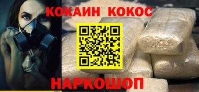 героин Кинель