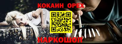 героин Кинель