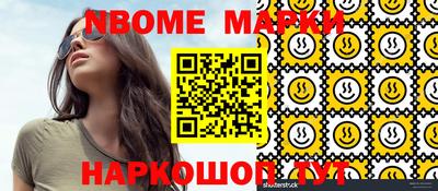 героин Кинель