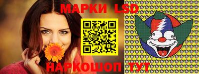соль ск Кингисепп