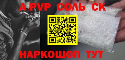 героин Кинель