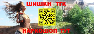 героин Кинель