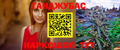 героин Кинель