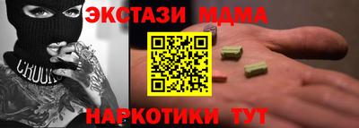 героин Кинель
