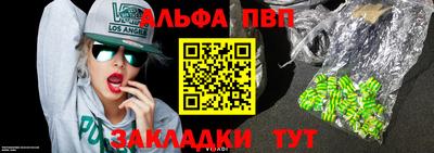 героин Кинель