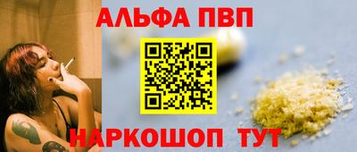 героин Кинель