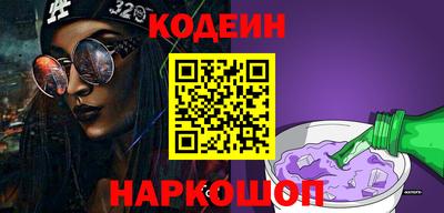 героин Кинель
