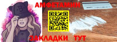 амфетамин Кимры
