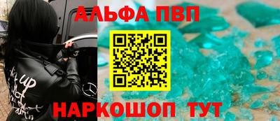 амфетамин Кимры