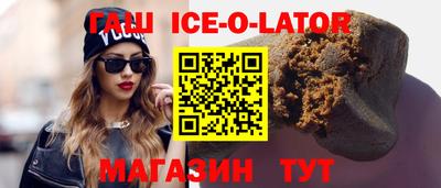 соль ск Кингисепп
