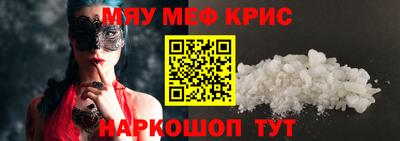 героин Кинель