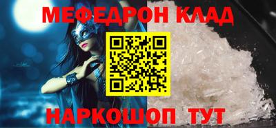 амфетамин Кимры