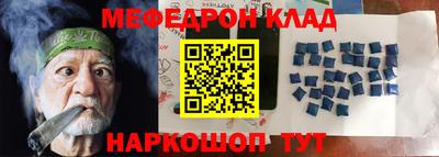 героин Кинель